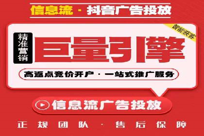 深度解析：百度信息流开户的五个成功案例